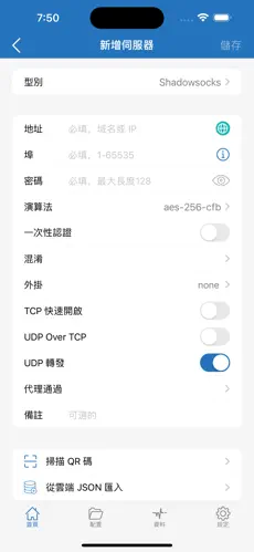 国外网站梯子android下载效果预览图