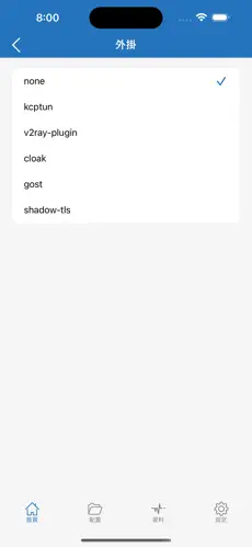 国外网站梯子android下载效果预览图