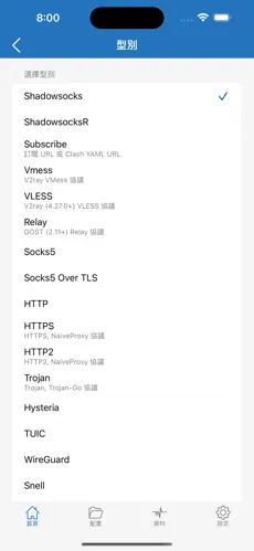 国外网站梯子android下载效果预览图